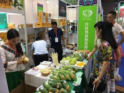 四川貧困地區(qū)農(nóng)特產(chǎn)品展銷活動(dòng)開幕，'四川扶貧'集體商標(biāo)產(chǎn)品首次大規(guī)模亮相